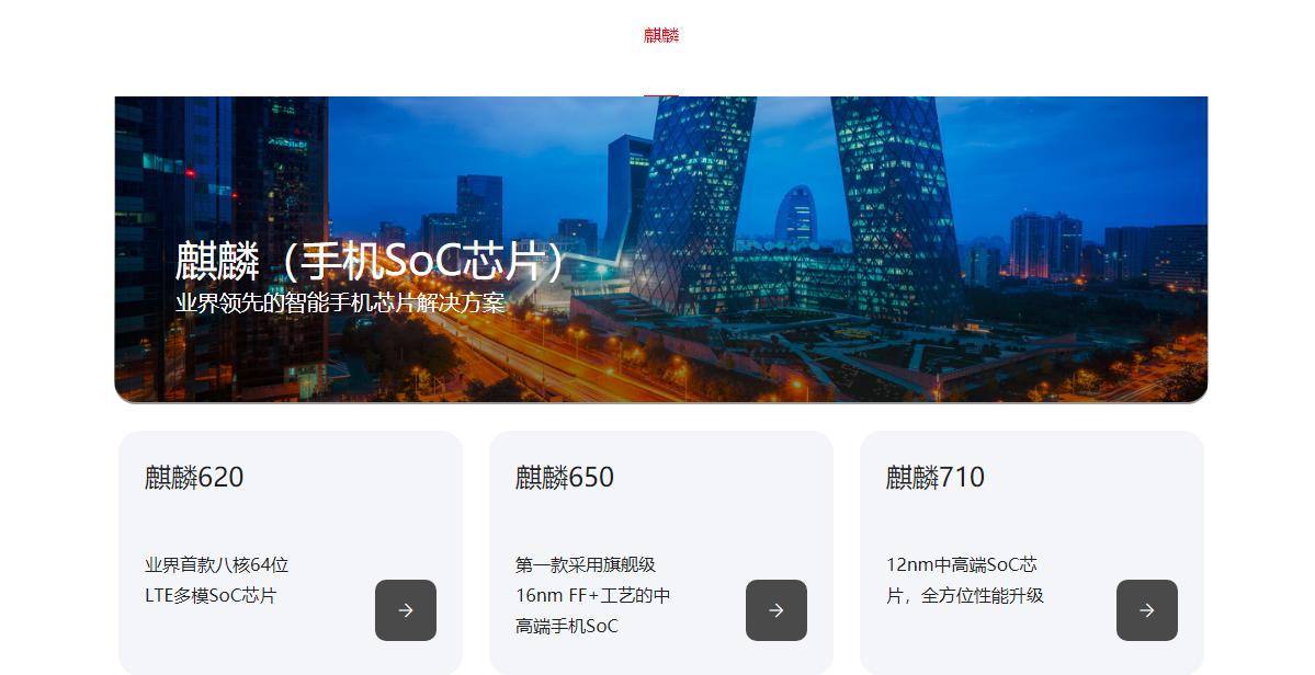 看看你手机的芯片都能干些什么,浅谈手机上的各种芯片