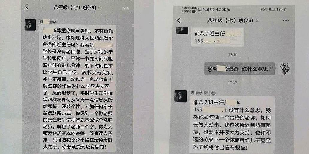 转班被拒收,转班无果有什么后果