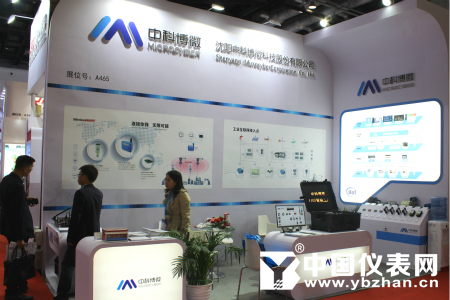 中科博微科技有限公司,中科博微自动化技术有限公司