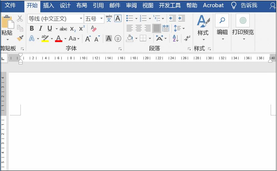 word基础教程快速输入文字,word打字零基础入门教程