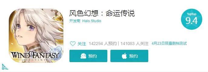 srpg风色幻想,风色幻想手游出了吗