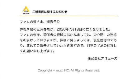 日本三浦春马最新消息,三浦春马笑容治愈了吗