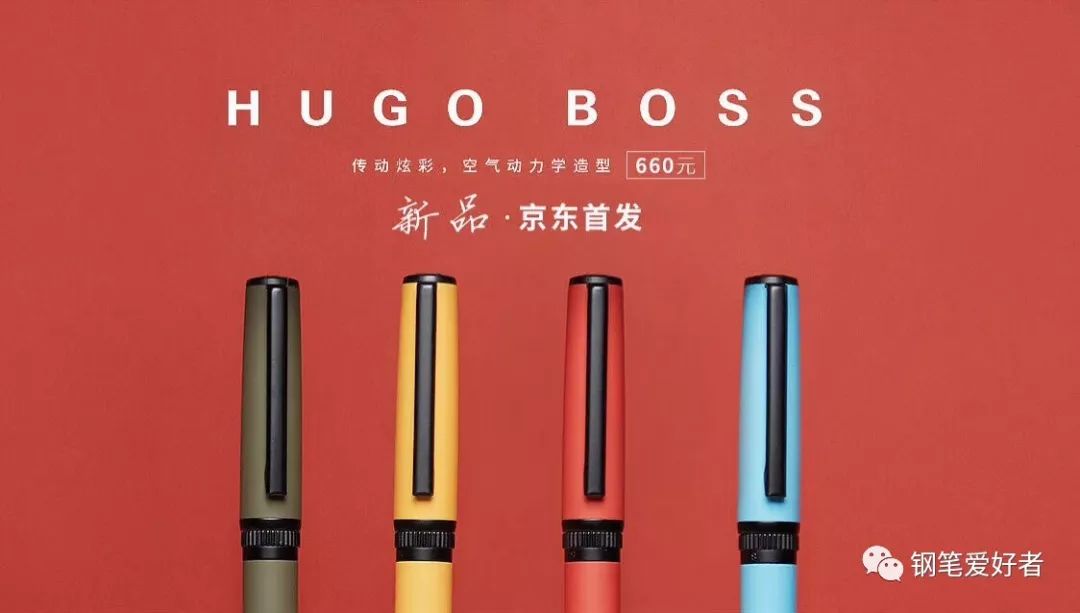 浜笢hugoboss,浜笢涔癶ugoboss