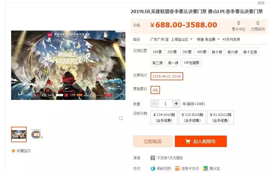 今年游戏都涨价了吗,最近的新闻游戏圈热点事件