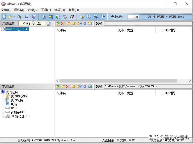 电脑实用小技巧小白也能装系统啦,电脑店如何快速装系统