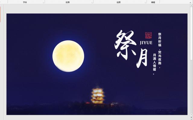 ppt怎么保护防止别人修改,怎么保护ppt不被下载