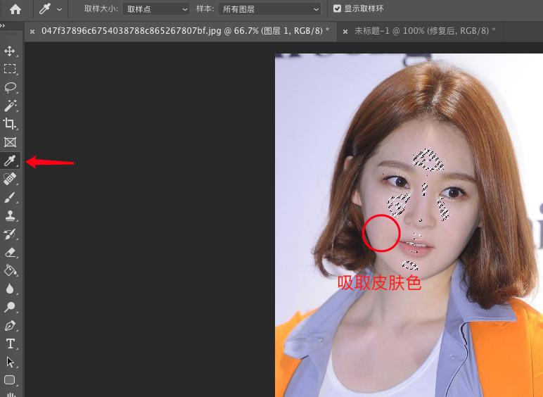 ps去除面部油光小窍门,ps教程快速去除面部油光
