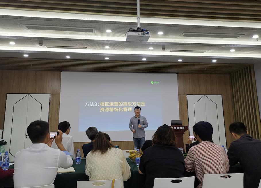 教培机构如何应对omo转型,教培三巨头是谁