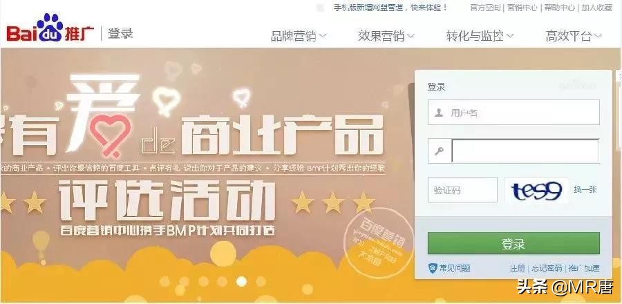 产品篇丨搜索自然结果的包装服务——快照装修