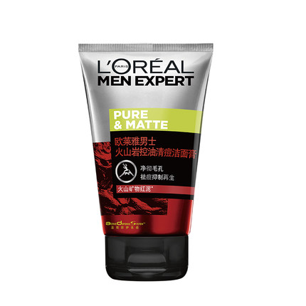 男士洁面最好品牌,男士最好用的洁面