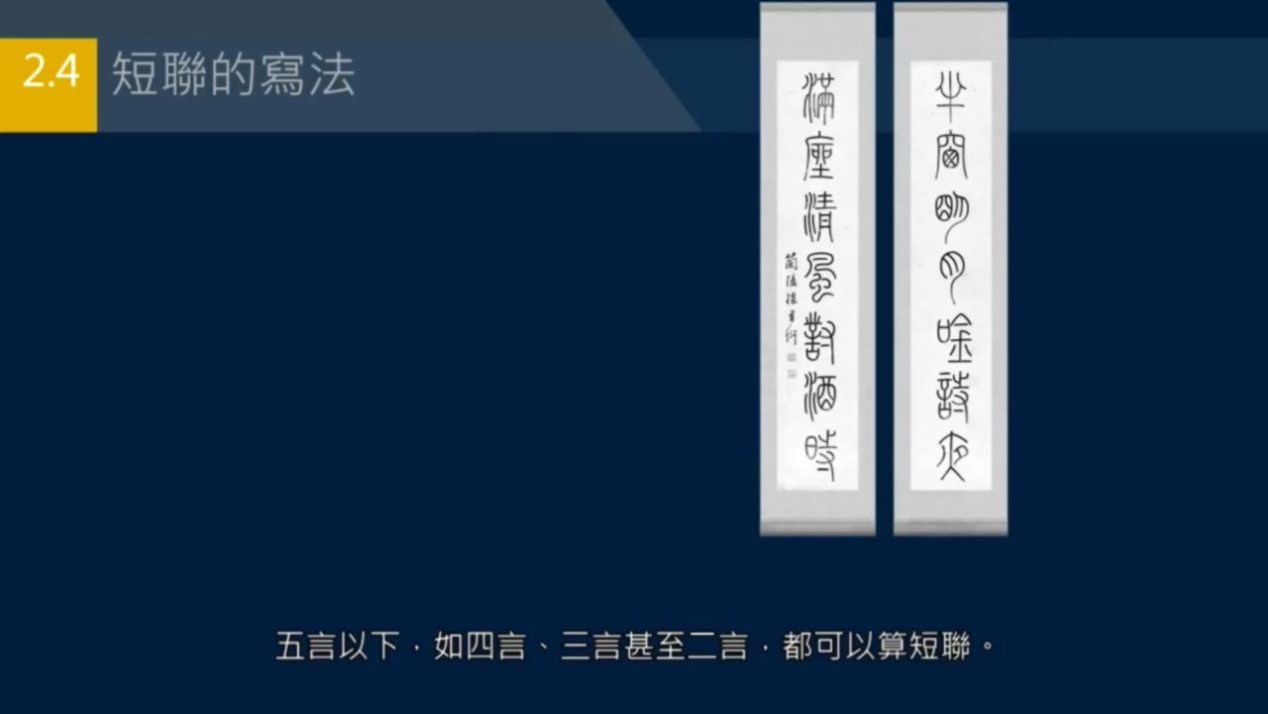 黄简讲书法书写全部视频,黄简讲书法教程怎么样