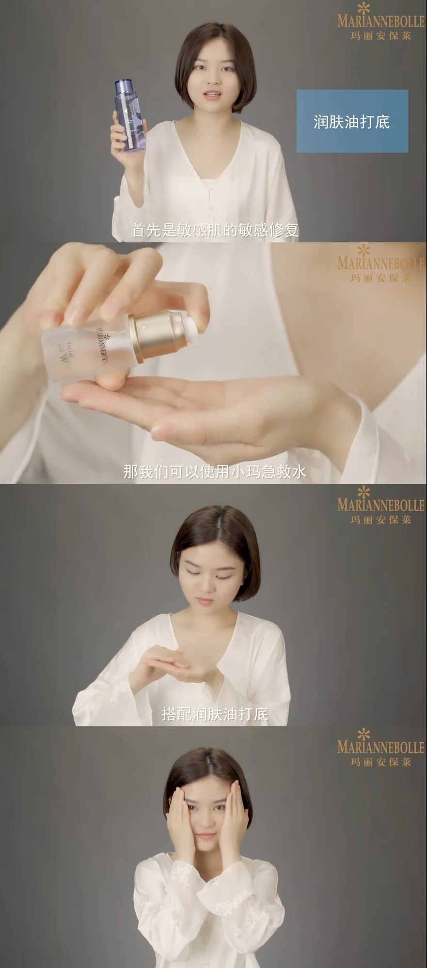 小玛急救水修护霜,小玛急救水值得入手吗