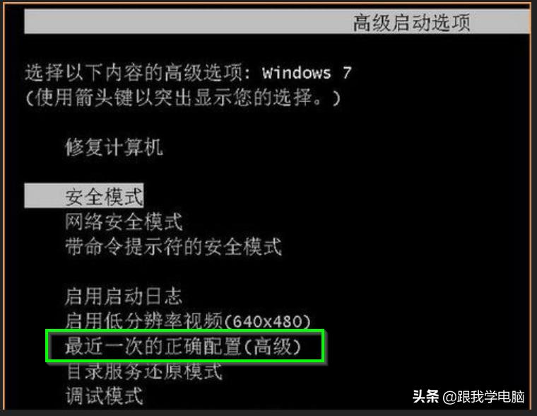 电脑蓝屏0000007b死机,如何解决电脑重启蓝屏