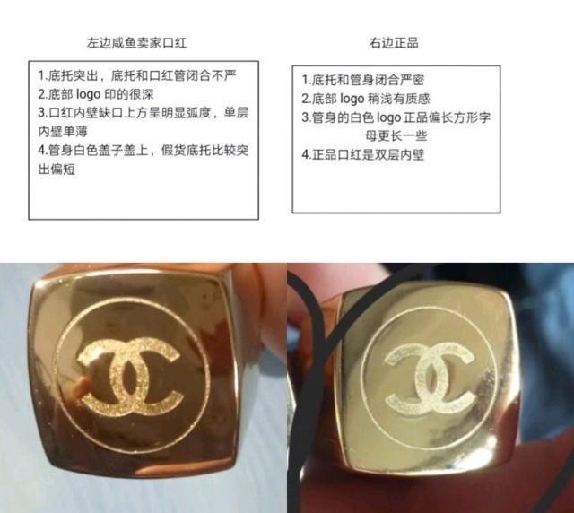 口红是真的还是假的怎么辨别,你买的口红是正品吗