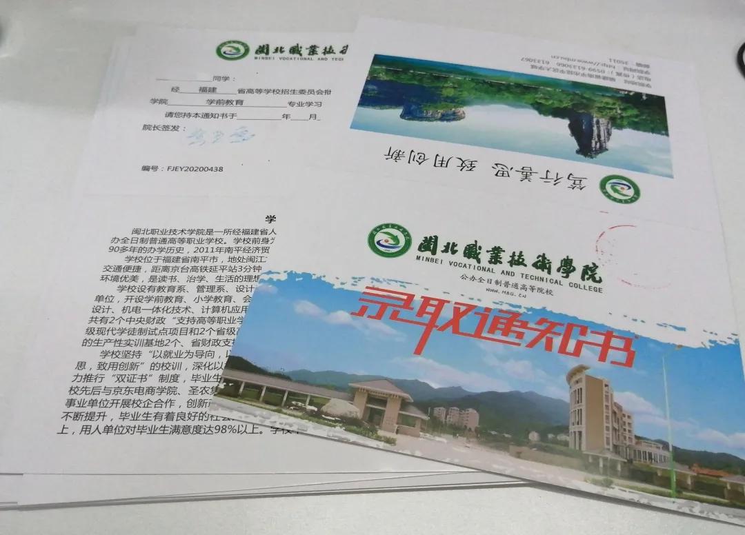 河南免试全日制专科学信网可查,二元制全日制大专学信网可查吗