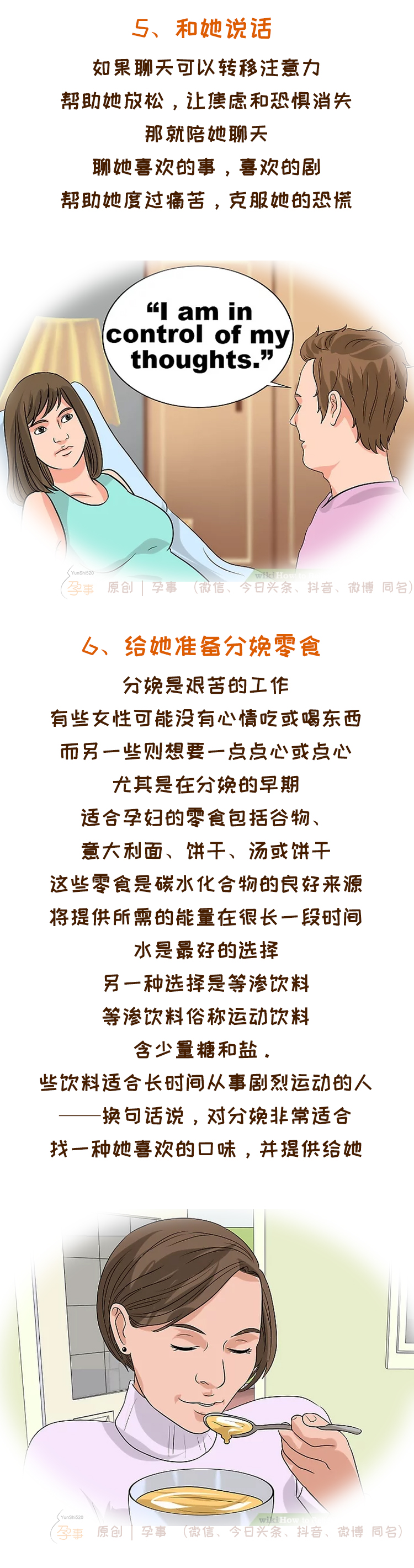 怎样消除顺产的恐惧,如何缓解分娩的恐惧感