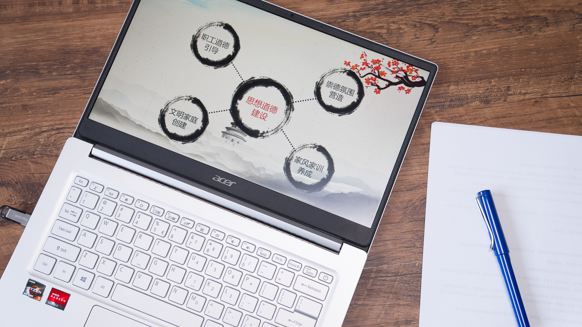 宏碁acer传奇x14英寸锐龙r7gtx1650,宏碁笔记本传奇锐龙版怎么样