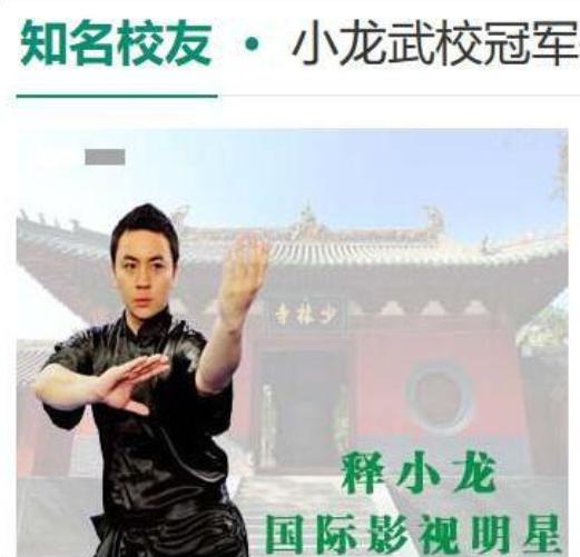 童星释小龙,释小龙是最火的童星