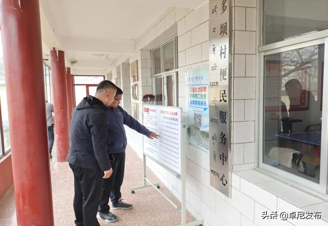 打造美丽乡村为民办实事,乡村振兴为群众办实事工作汇报