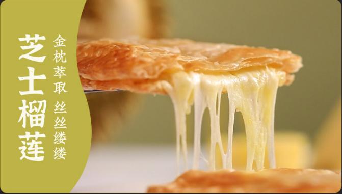 这个国庆节，又卷烧饼抢了中秋月饼的风头