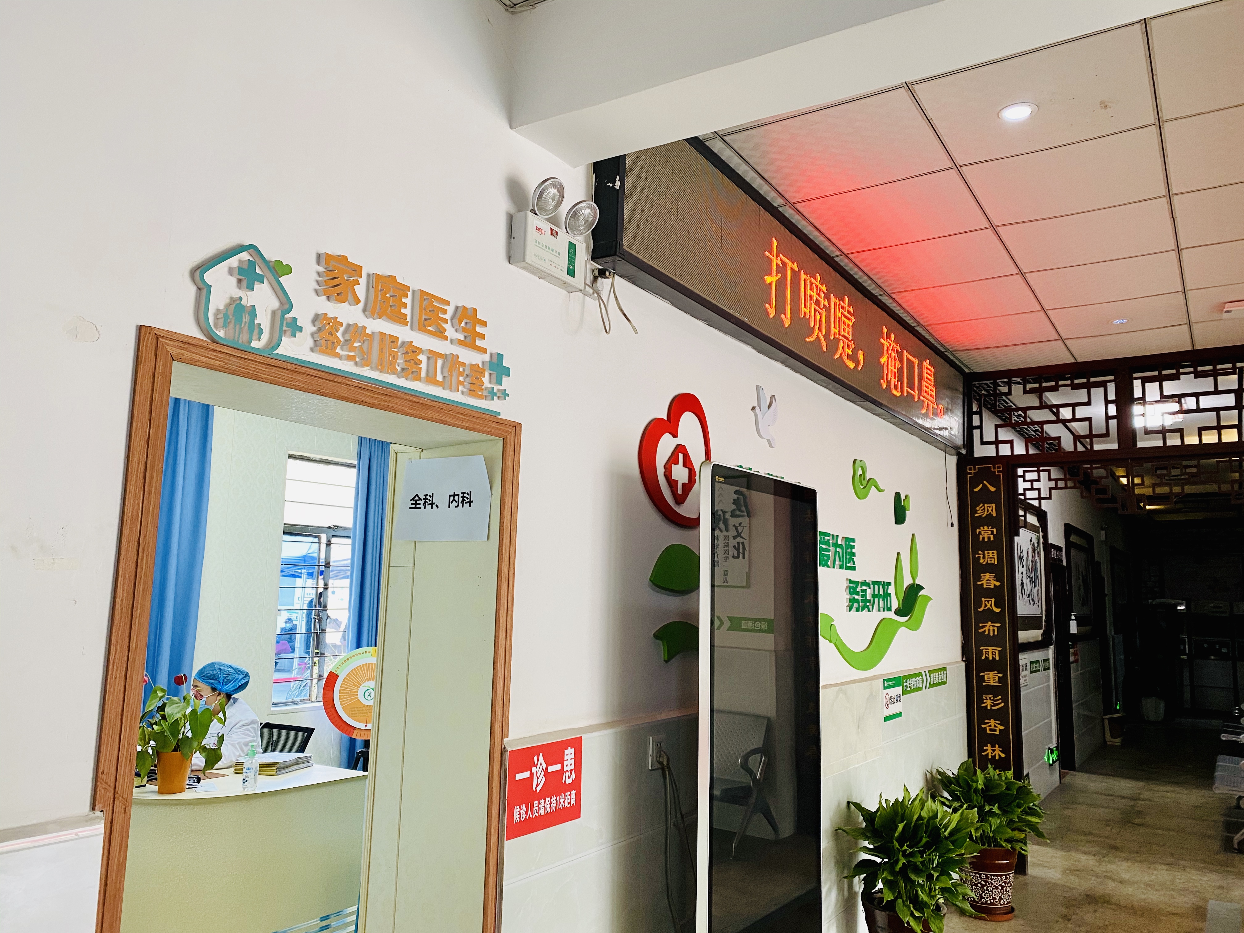 健康成都·基层声音|成都市温江区万春镇中心卫生院：家庭医生签约服务让老年患者更有“医”靠