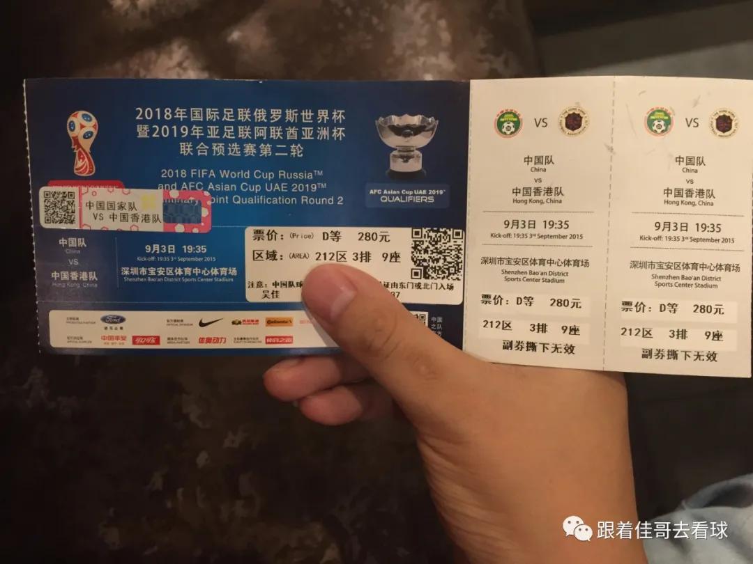 世预赛国足比赛记录,世预赛国足踢日本时间