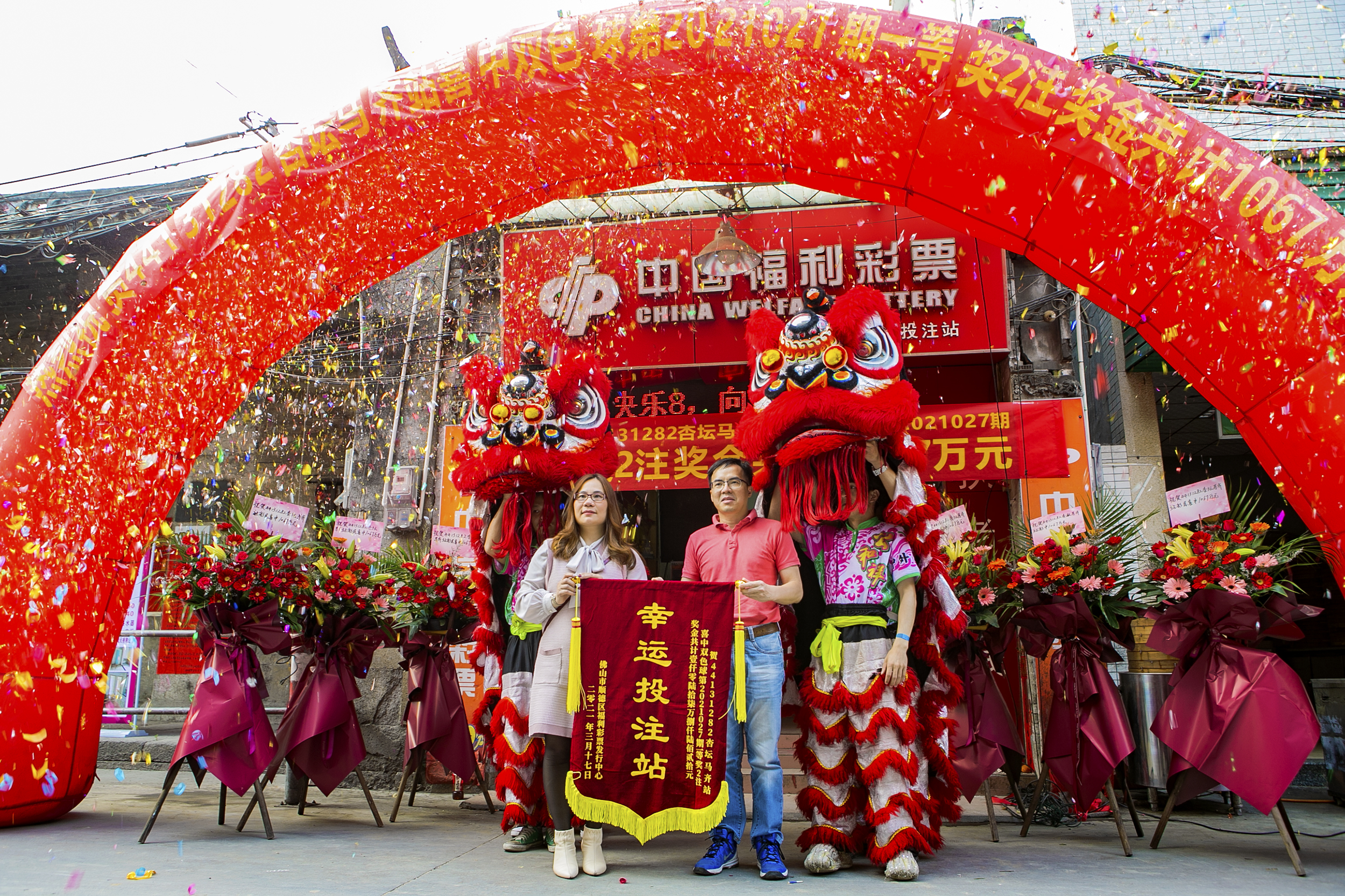 杏坛中彩票1067万,双色球井喷22注深圳一彩民