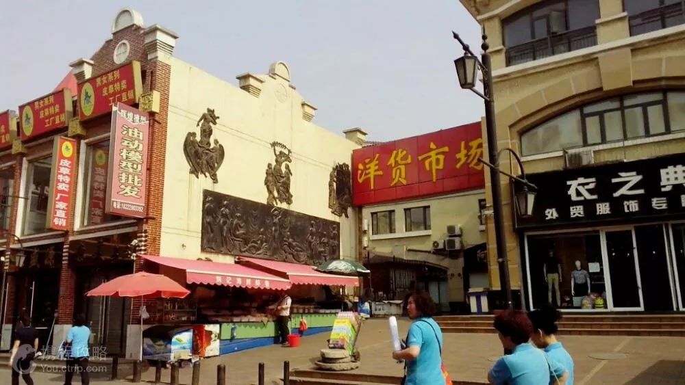 以前的洋货市场,洋货市场