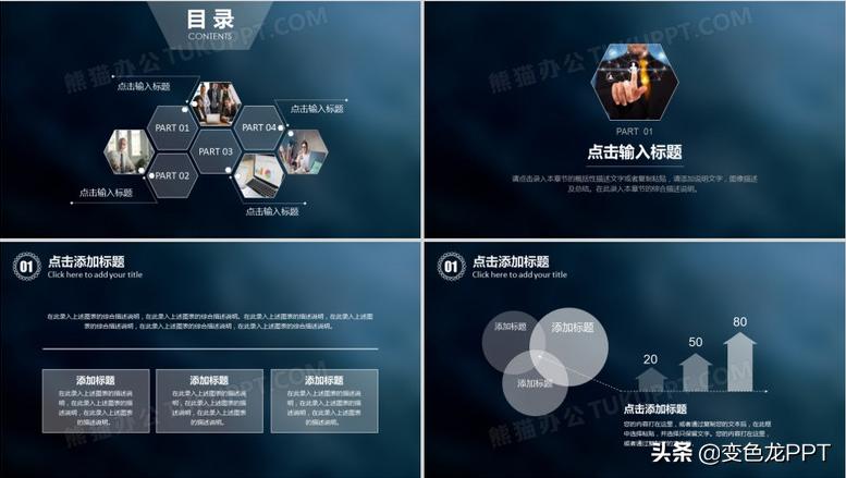 ppt干货模板,ppt最全干货总结