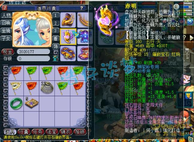 梦幻西游4月门派大改魔化狮驼岭,梦幻西游门派10月大改狮驼