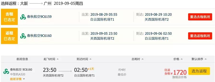 国庆中秋节嗨起来,中秋国庆双节嗨起来