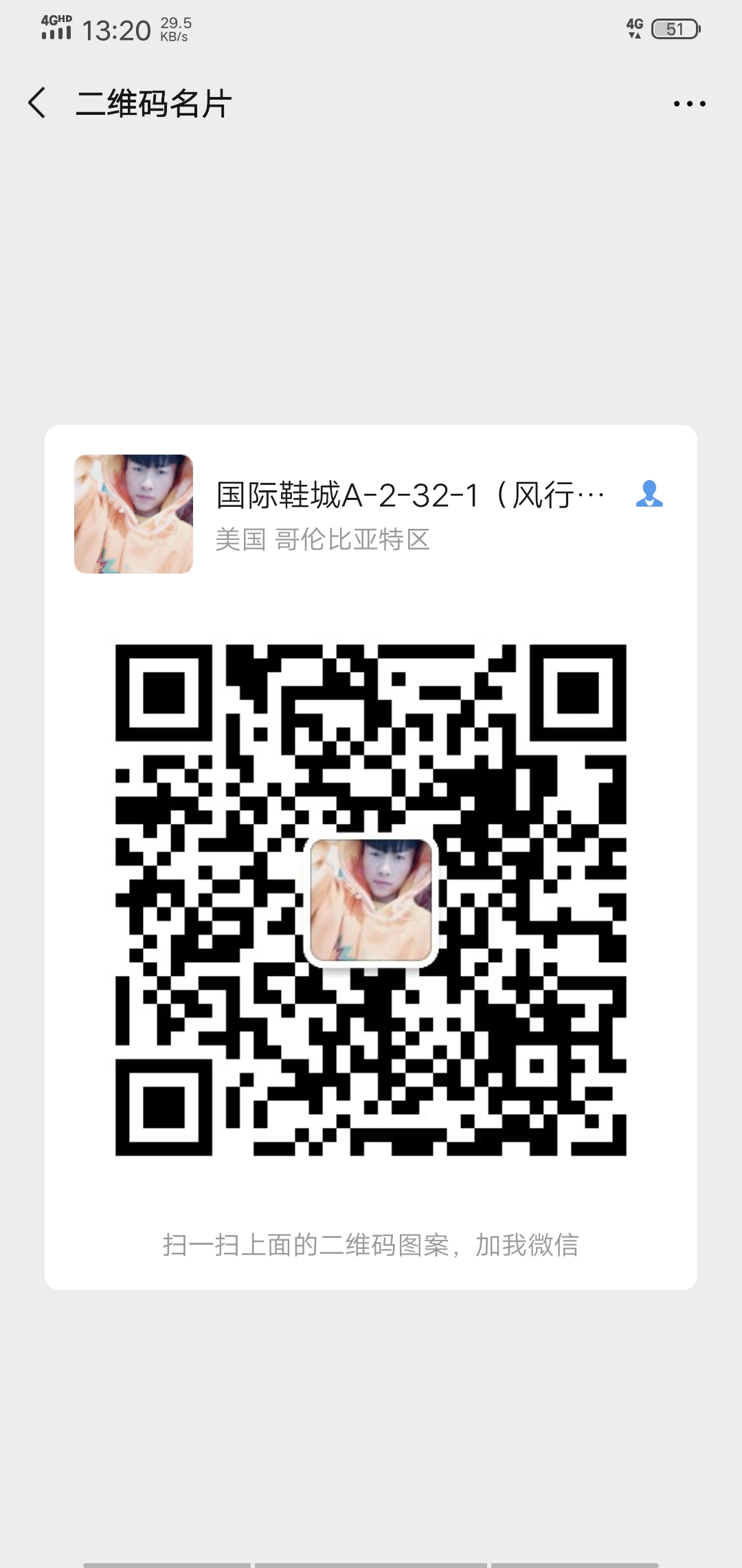 寻找鞋业代理,寻找鞋厂合作