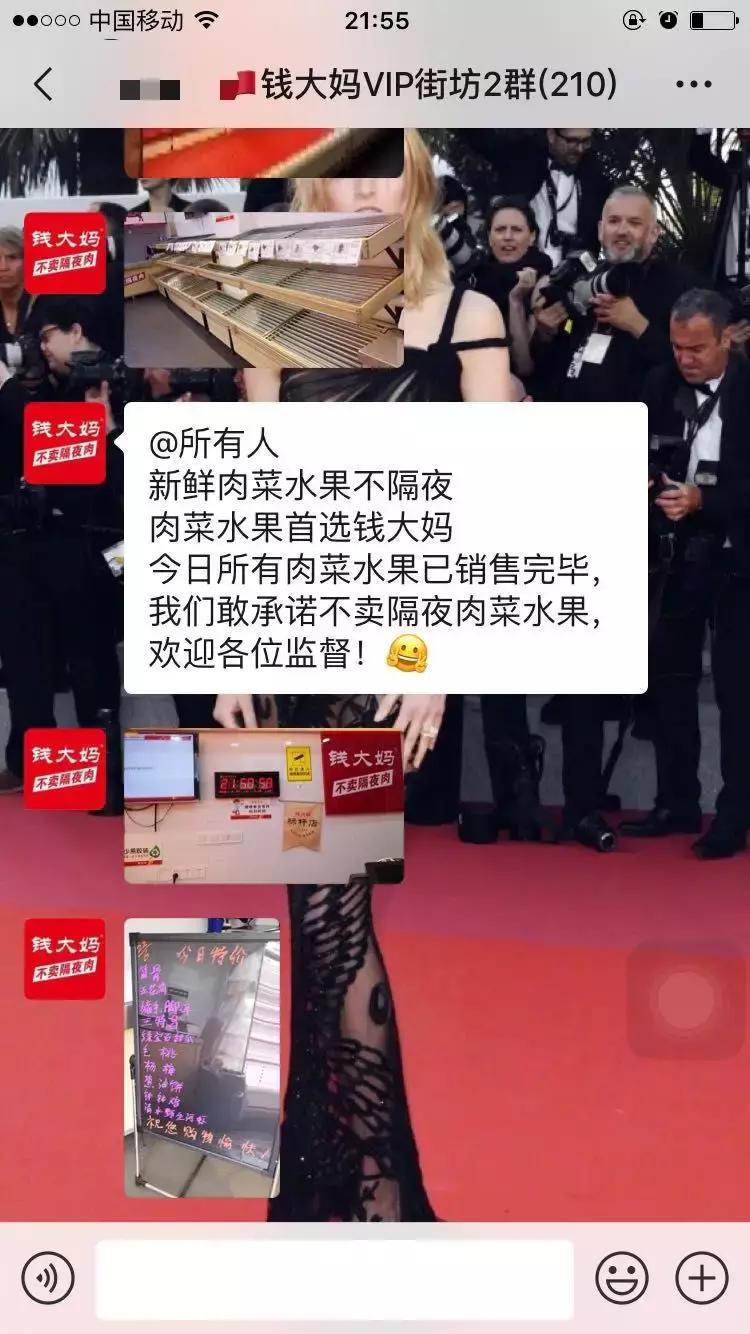 微信私域流量有多可怕,有什么简单粗暴的私域流量吗