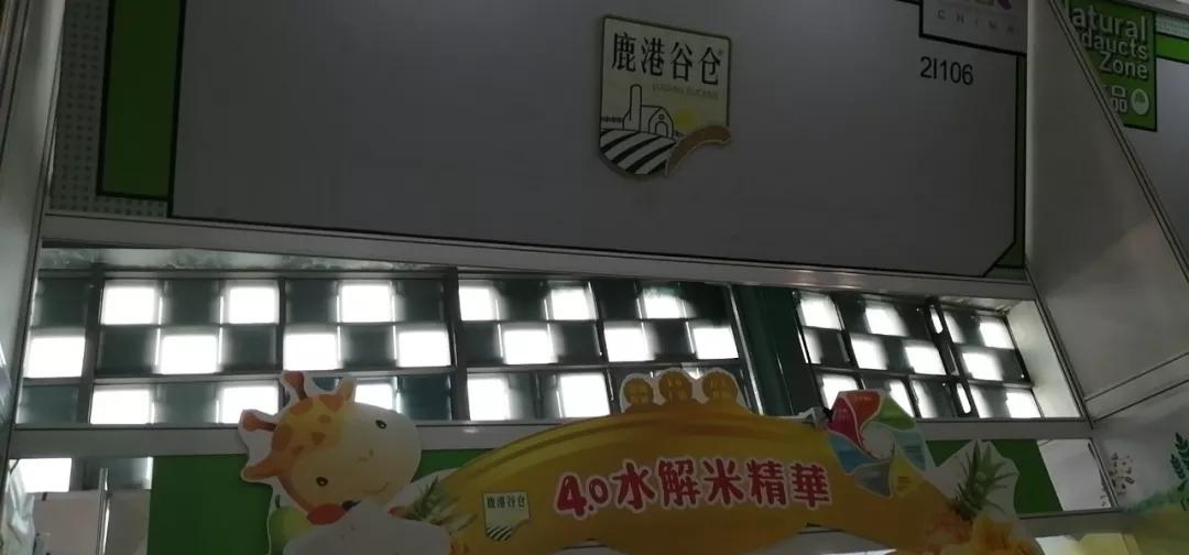 CBME逛展，卖点各异的零辅食产品争奇斗艳，你会pick谁？