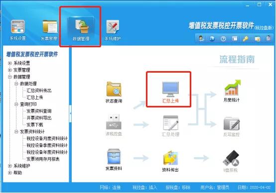 重大利好是指好消息吗,税控盘锁死怎么网上办理解锁