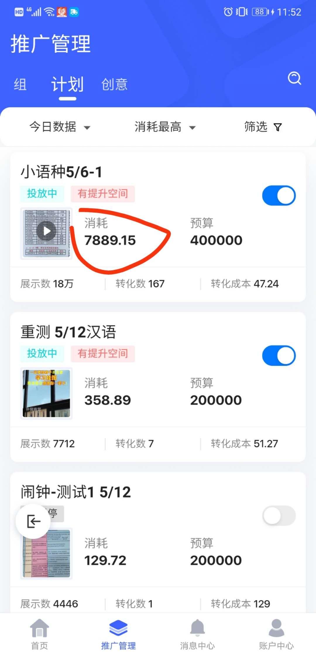 怎么用抖音做电商赚钱,怎么玩抖音做电商赚钱