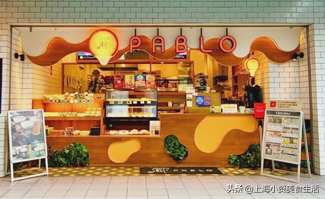 日本pablo芝士蛋糕,日本网红蛋糕芝士塔