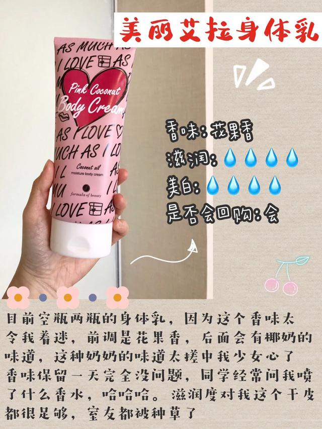 身体乳测评干皮,冬季皮肤干燥脱皮用什么身体乳好