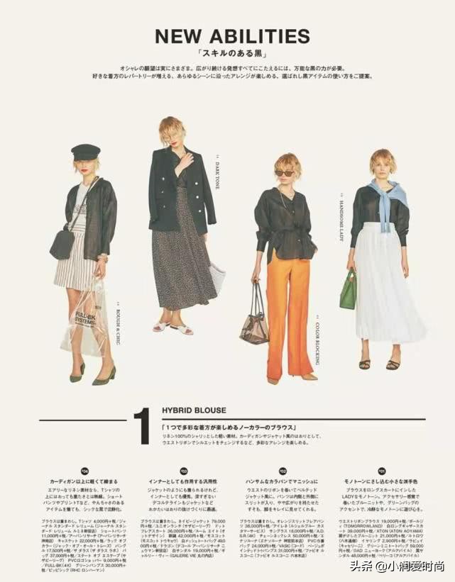 淘宝上怎么挑选质量好的衣服,淘宝上买衣服怎么穿得好看