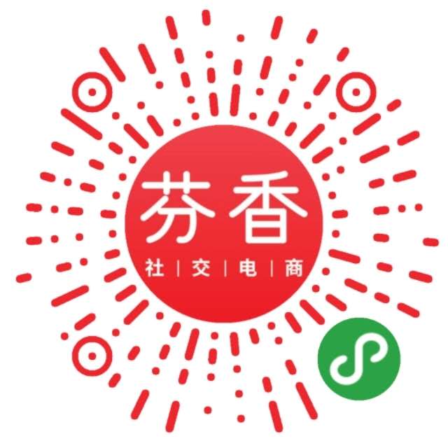 结缘芬香让我们残疾人轻松创业，实现梦想