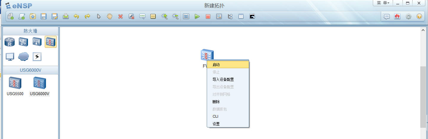 ensp网络设备安装与调试,ensp怎么进入web网关配置界面