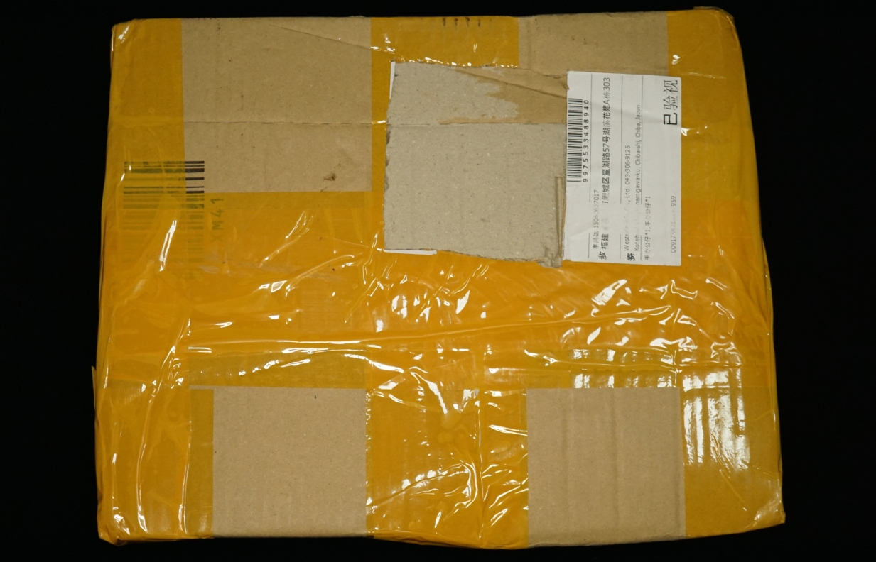 海外购都是什么流程,海外购哪个平台最便宜