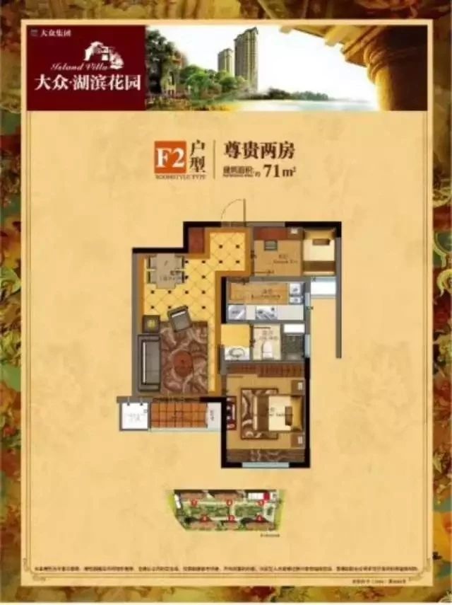 大众湖滨花园三开间朝南房子,大众湖滨花园小户型