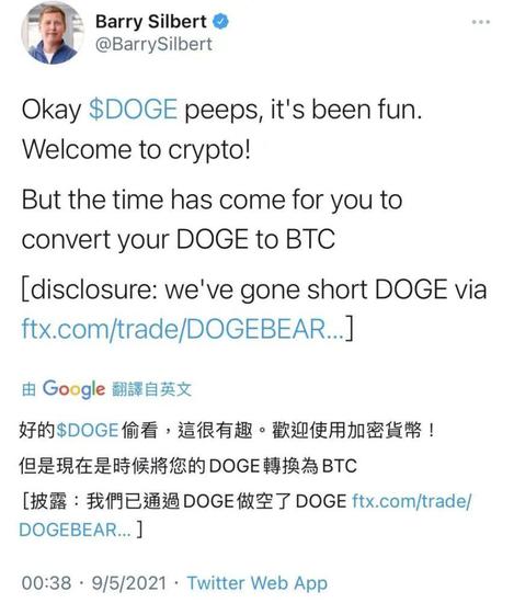 *币特比**，可能正处于崩盘边缘？