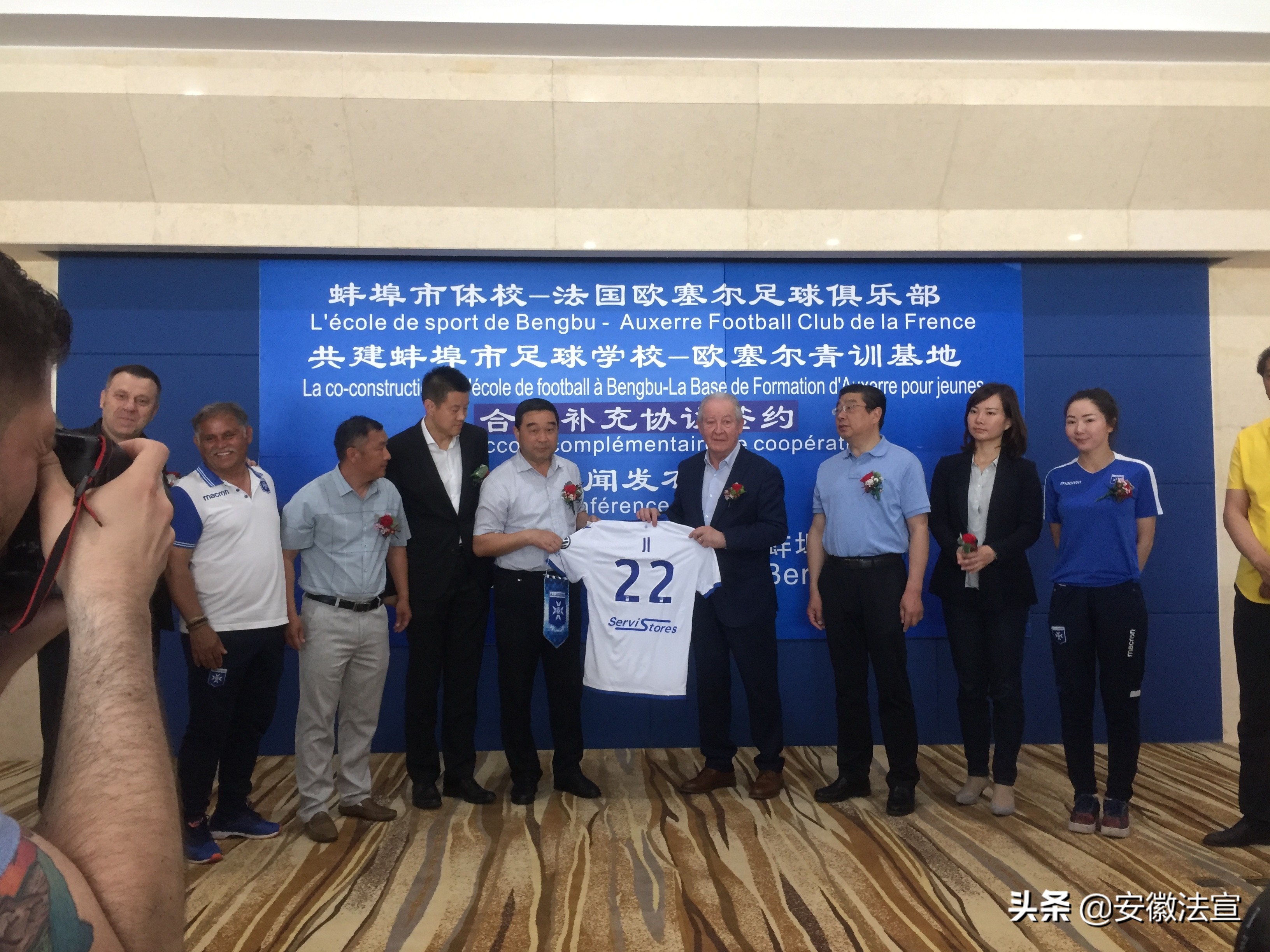 欧塞尔蚌埠青训足球基地,法国欧塞尔俱乐部青训