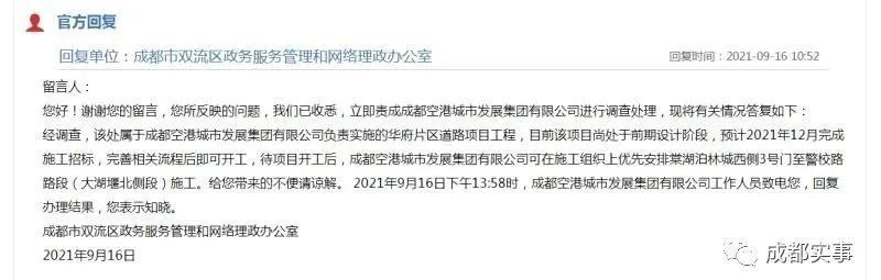 即将开工的六条断头路,今年我市打通断头路24条