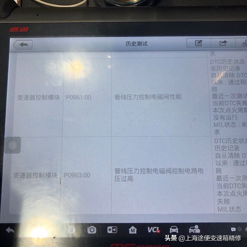 变速箱自动修复顿挫改善剂测评,君威修复变速箱