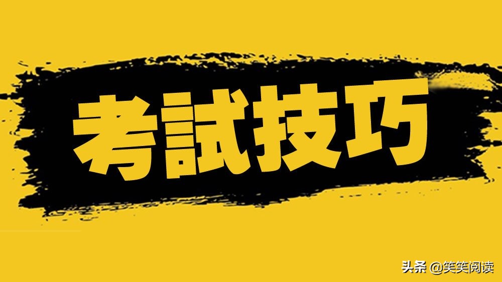 四年级上册关联词专项练习和答案,关联词填空的难点题型