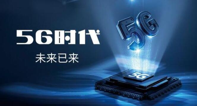 4g网为什么在5g手机上很卡,5g手机用4g网络为什么这么卡