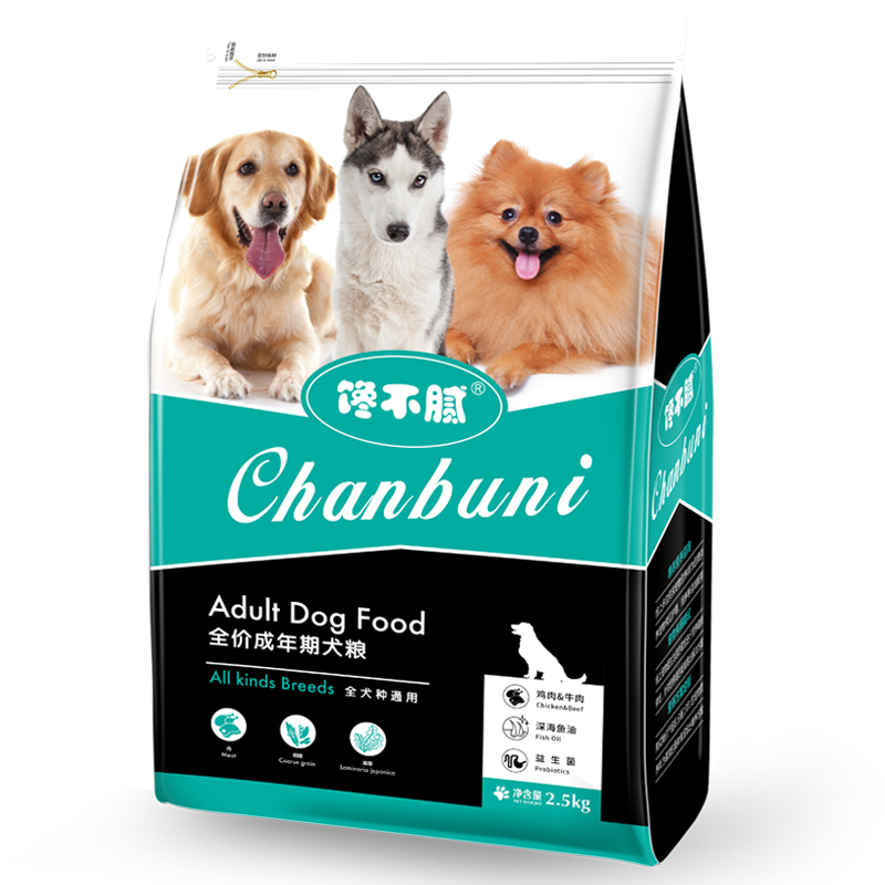 巴哥犬训练装死视频,巴哥犬怎么训练教程